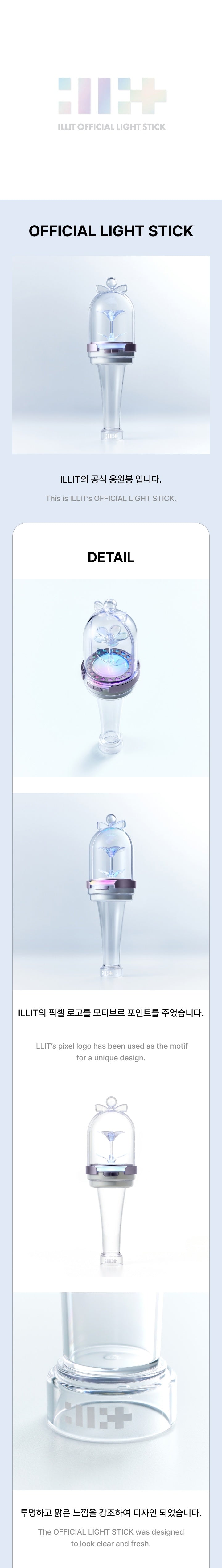 ILLIT Official Lightstick