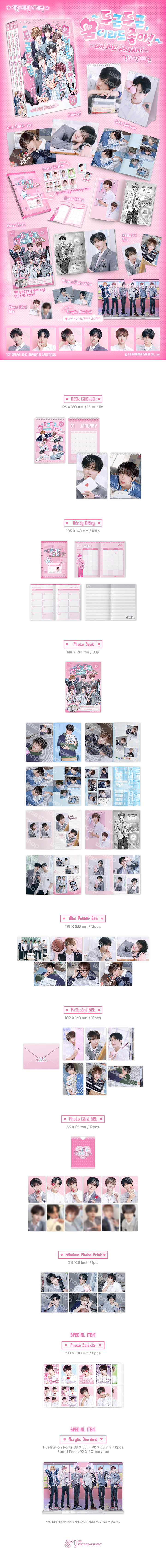 [PRE-ORDER] NCT DREAM - 2027 Season's Greetings [WEVERSE SHOP PRE-ORDER BENEFIT]