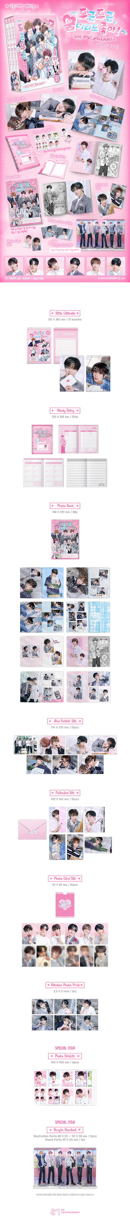 [PRE-ORDER] NCT DREAM - 2027 Season's Greetings [WEVERSE SHOP PRE-ORDER BENEFIT]