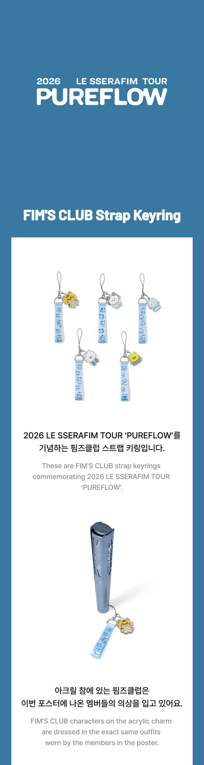 LE SSERAFIM FIM'S CLUB Strap Keyring [PUREFLOW TOUR 2026 MERCH]