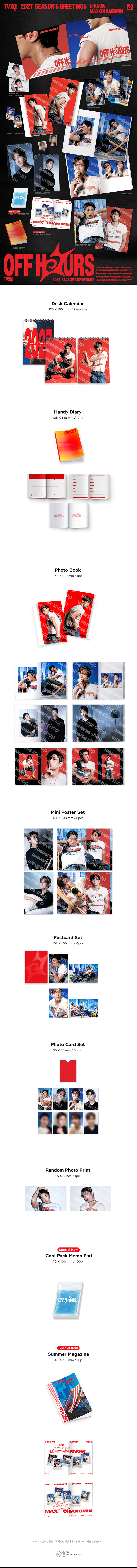 [PRE-ORDER] TVXQ! - 2027 Season's Greetings [WEVERSE SHOP PRE-ORDER BENEFIT]
