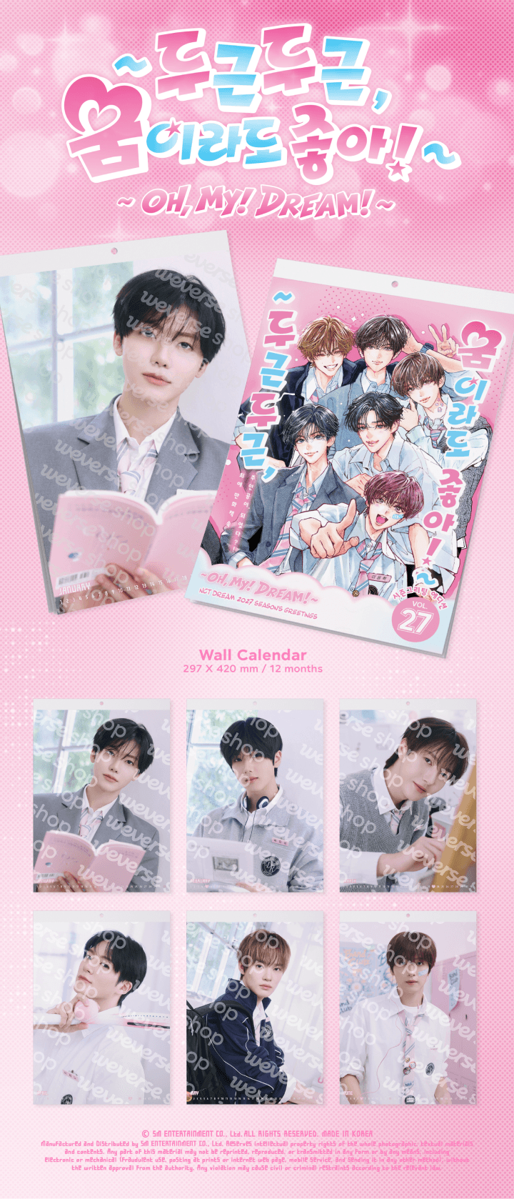 [PRE-ORDER] NCT DREAM - 2027 Season's Greetings [WEVERSE SHOP PRE-ORDER BENEFIT]