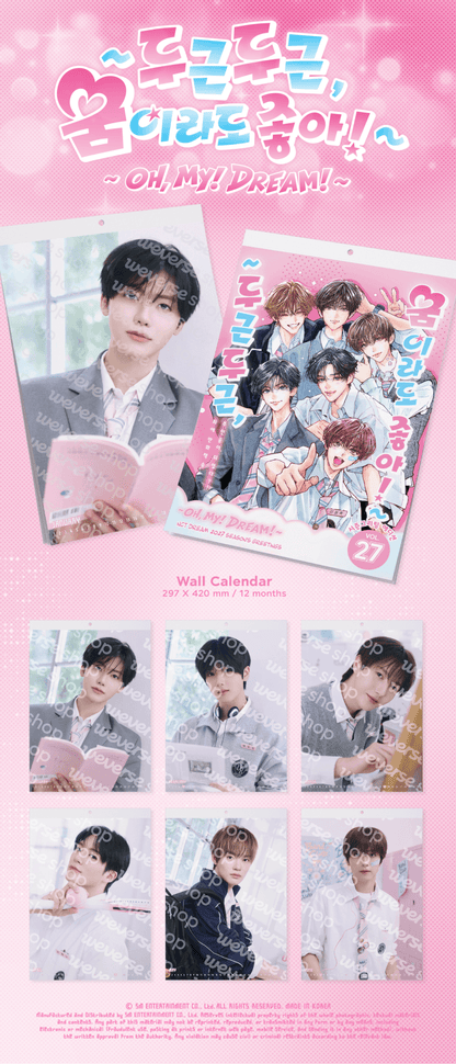 [PRE-ORDER] NCT DREAM - 2027 Season's Greetings [WEVERSE SHOP PRE-ORDER BENEFIT]