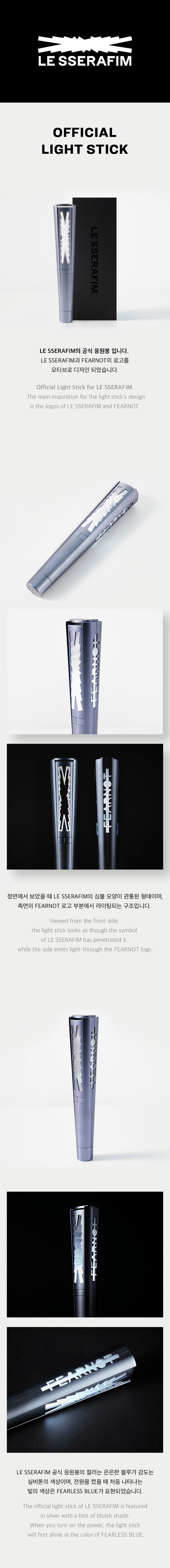 [Pre-order for UK & EUROPE TOUR] LE SSERAFIM OFFICIAL LIGHTSTICK