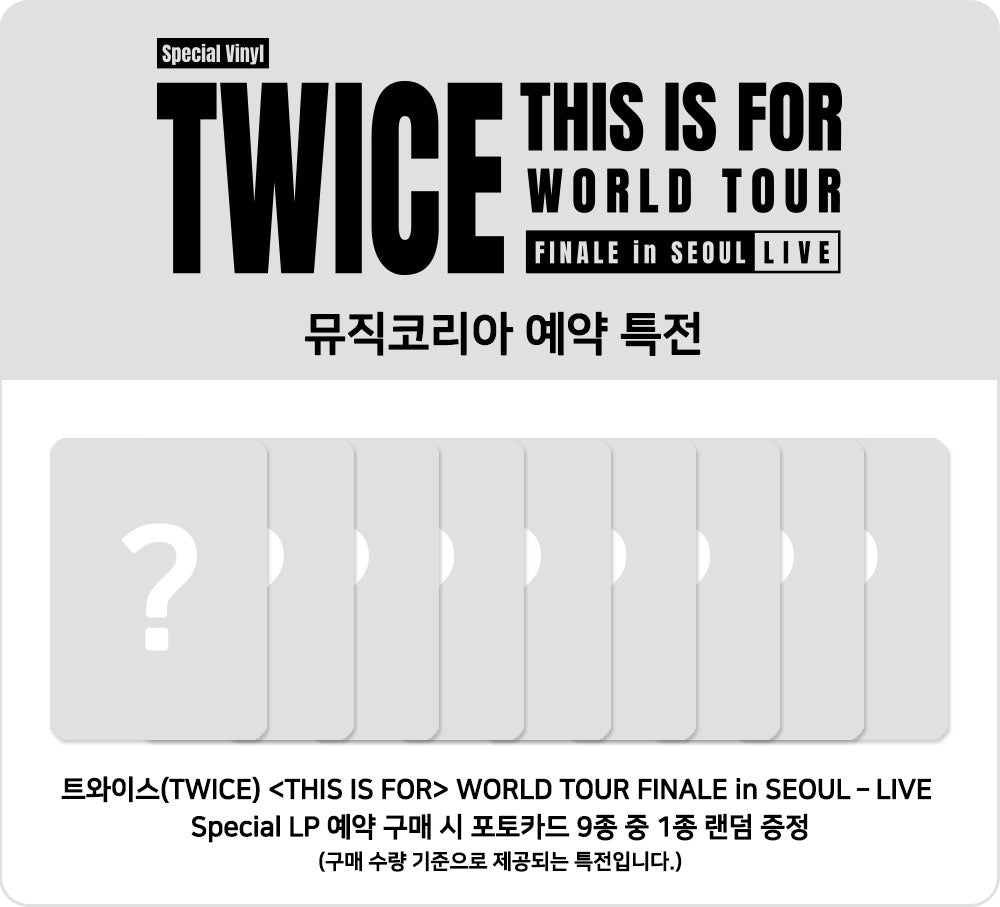 [PRE-ORDER] 트와이스(TWICE) - [MUSIC KOREA POB] THIS IS FOR WORLD TOUR FINALE in SEOUL - LIVE [Special LP Ver.]