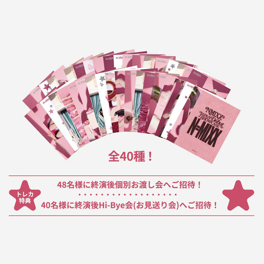 NMIXX [JAPAN SHOWCASE OFFICIAL MERCHANDISE] RANDOM TRADING PHOTOCARD x1 -  NMIXX『JAPAN DEBUT SHOWCASE “N=MIXX”』