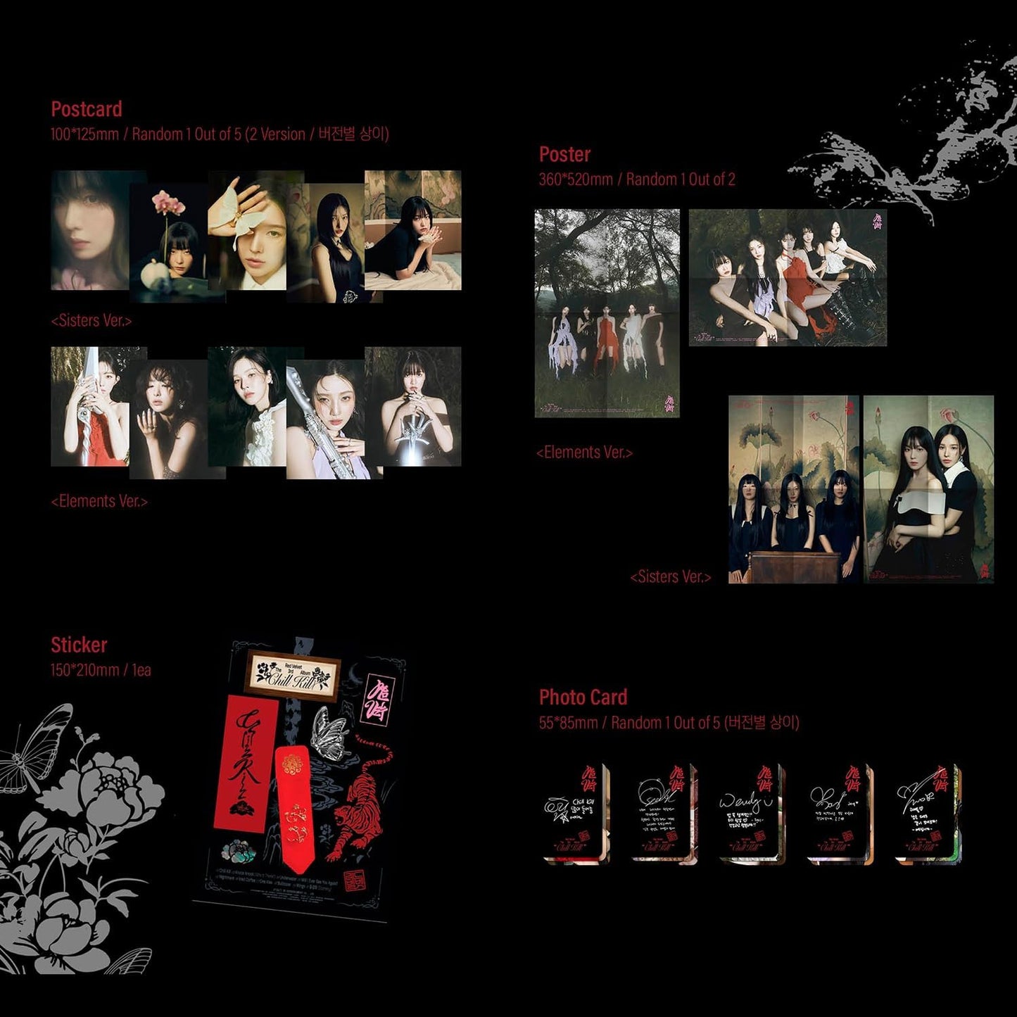 Red Velvet 'Chill Kill' Photobook Version