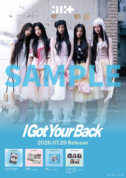 [Free] ILLIT Japanese 2nd Single 'I Got Your Back' Benefit Poster