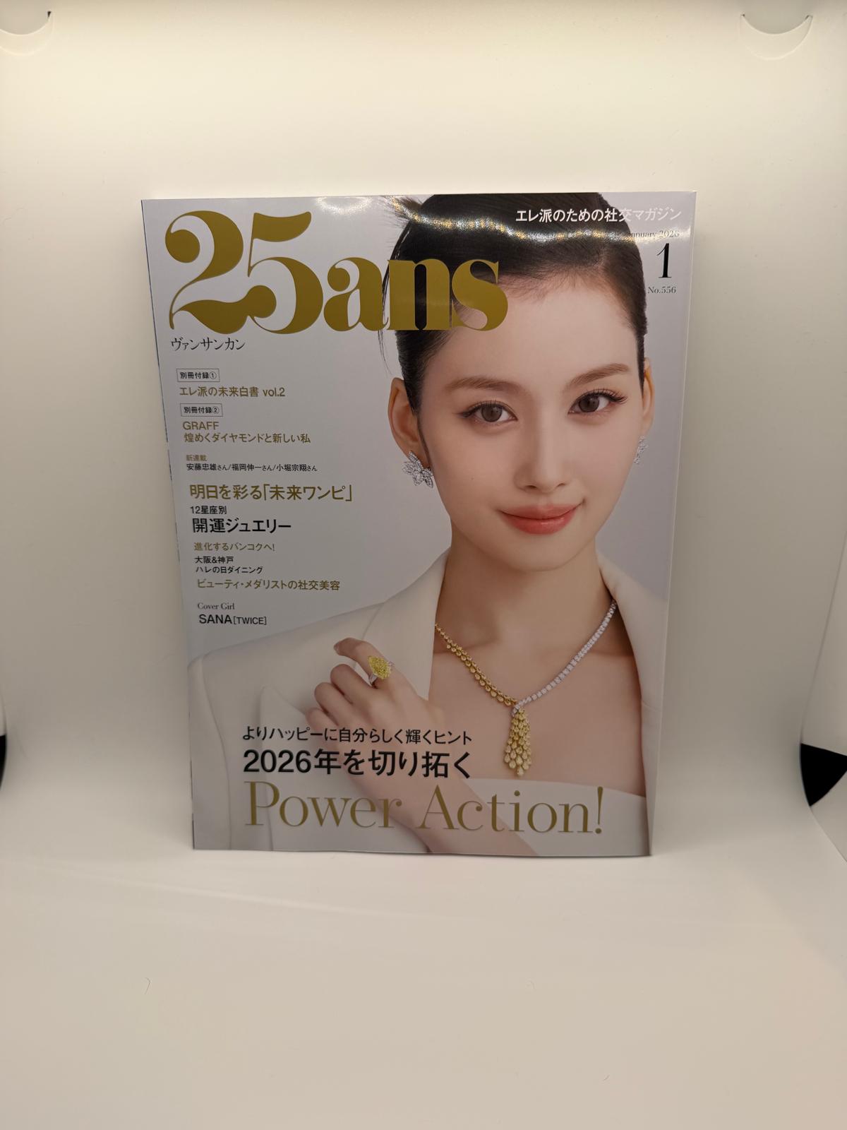 Sana 25ans Magazine