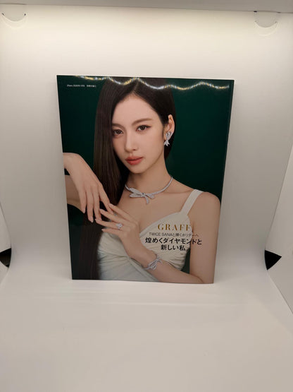 TWICE Sana 25ans Magazine January 2026 Cover