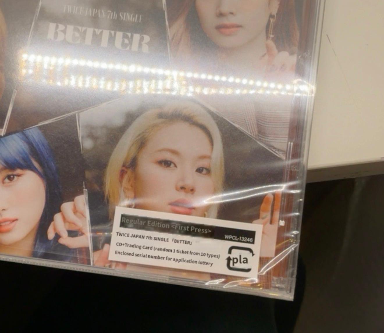 Twice BETTER 7th Japanese Single Album