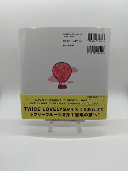 TWICE Japanisches Lovelys Buch „Love Leaf Roots Wo Sagashite“