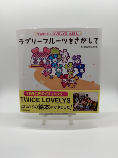 Twice Lovelys Japanese Book