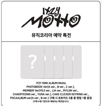 ITZY Motto (MEMBER Ver.)
