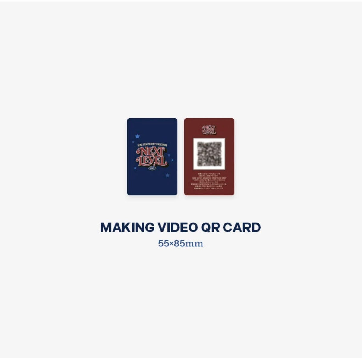 [PRE-ORDER] NEXZ JAPAN SEASON'S GREETINGS 2027 “NEXT LEVEL” [Regular Edition]