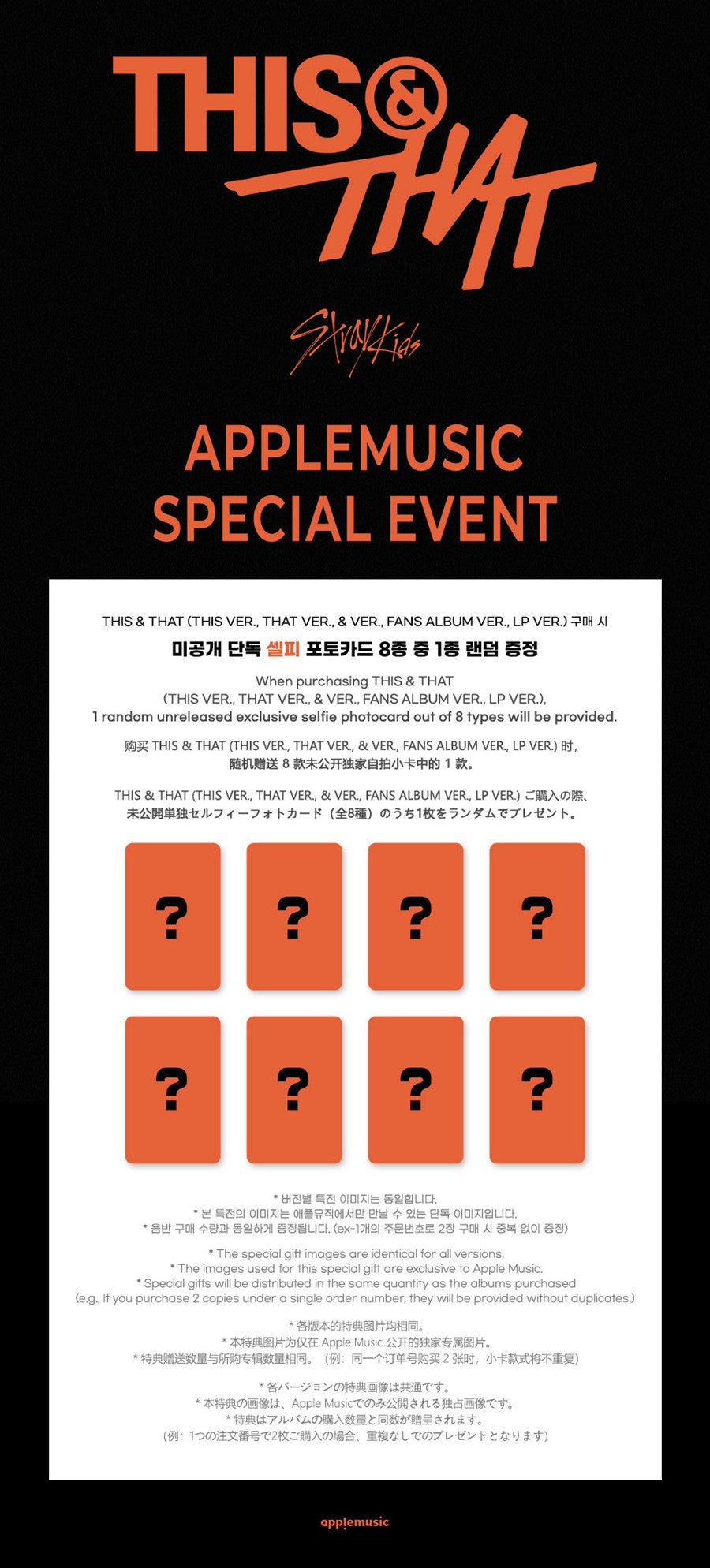 PREORDER APPLE MUSIC POB Stray Kids – [THIS & THAT] (THIS VER., THAT VER.)