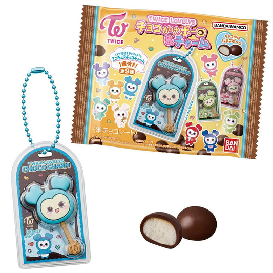 TWICE LOVELYS Choco Charm Blind Bags [Charm only]