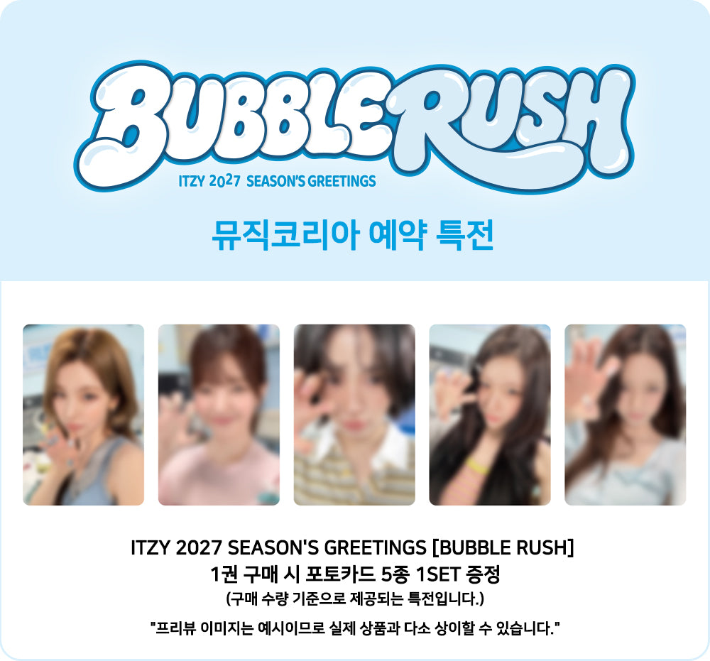 [PRE-ORDER] 있지(ITZY) - 2027 Season's Greetings [BUBBLE RUSH] [Music Korea POB]