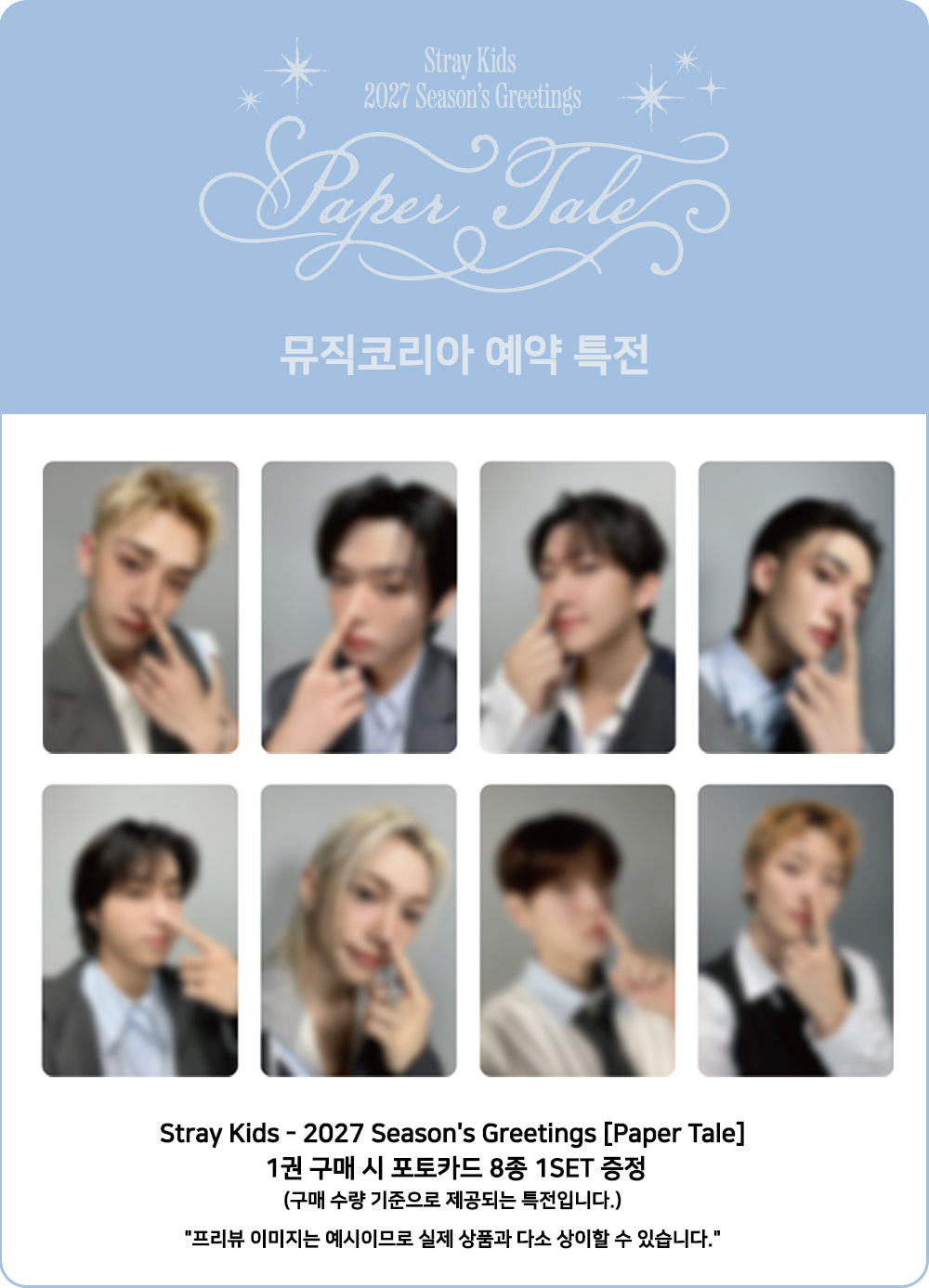 [PRE-ORDER] Stray Kids - 2027 Season's Greetings [Paper Tale] [MUSIC KOREA BENEFIT]