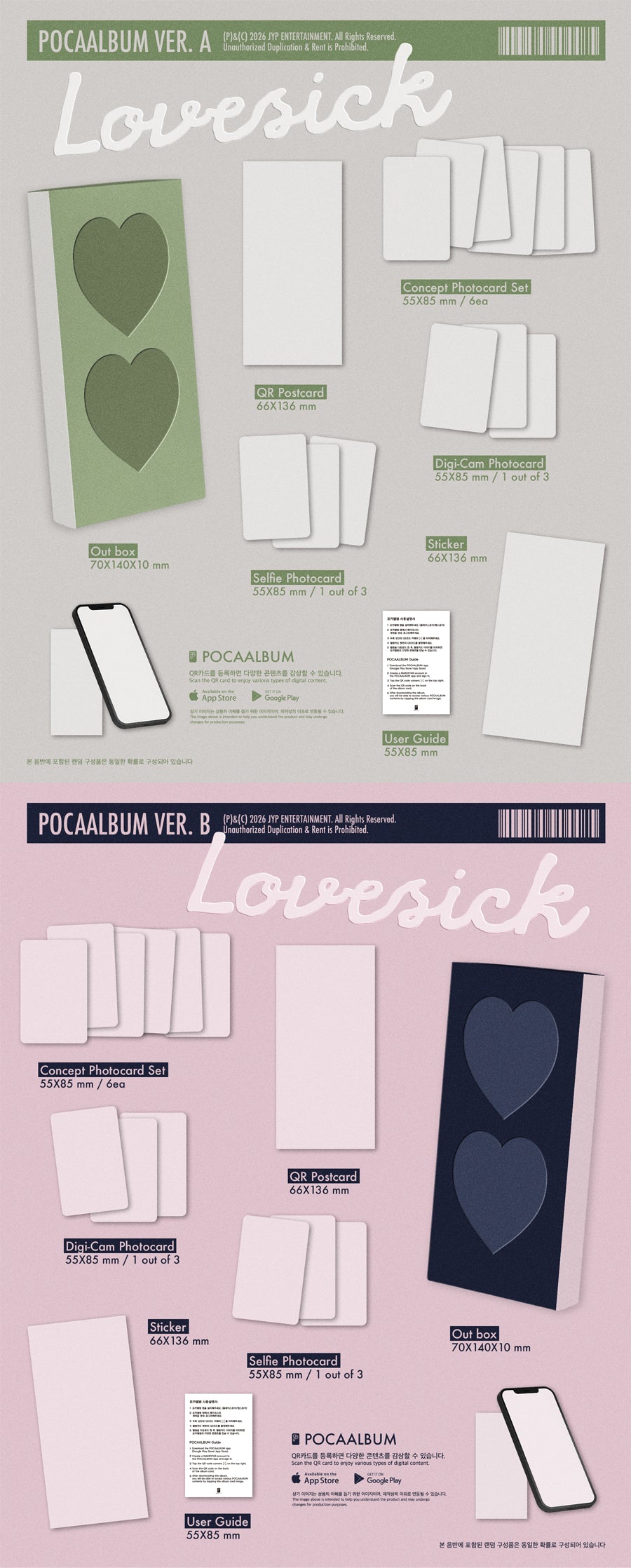 채령(CHAERYEONG) of 있지(ITZY) - Lovesick 1st Mini Album [POCAALBUM Version] [MUSIC KOREA POB]