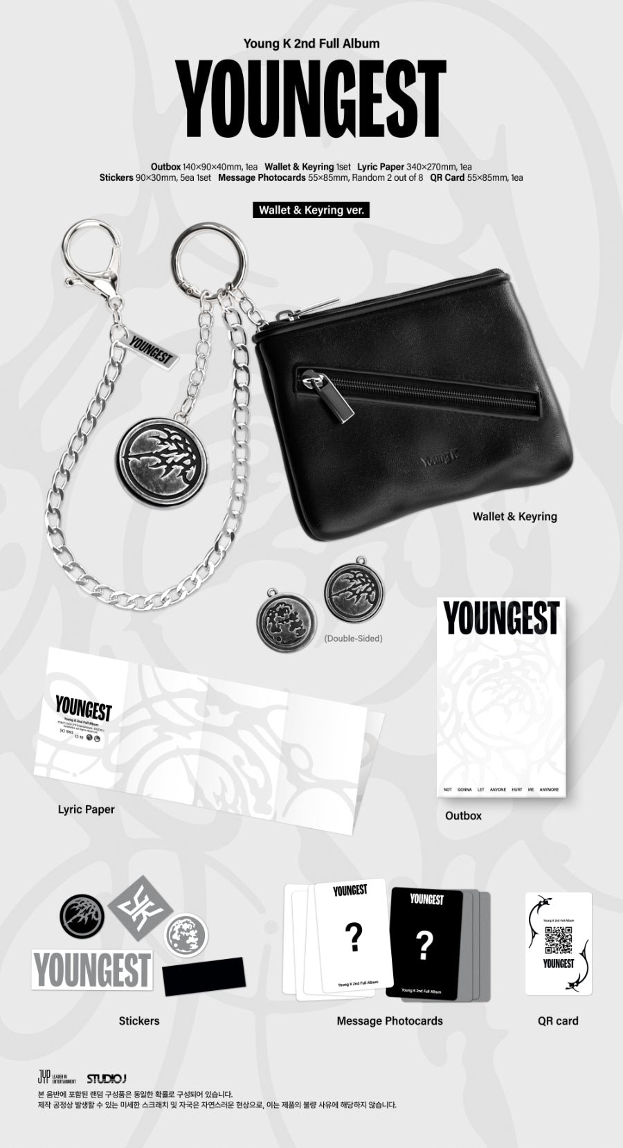 PREORDER 영케이(Young K) - YOUNGEST [Wallet & Keyring Ver.]
