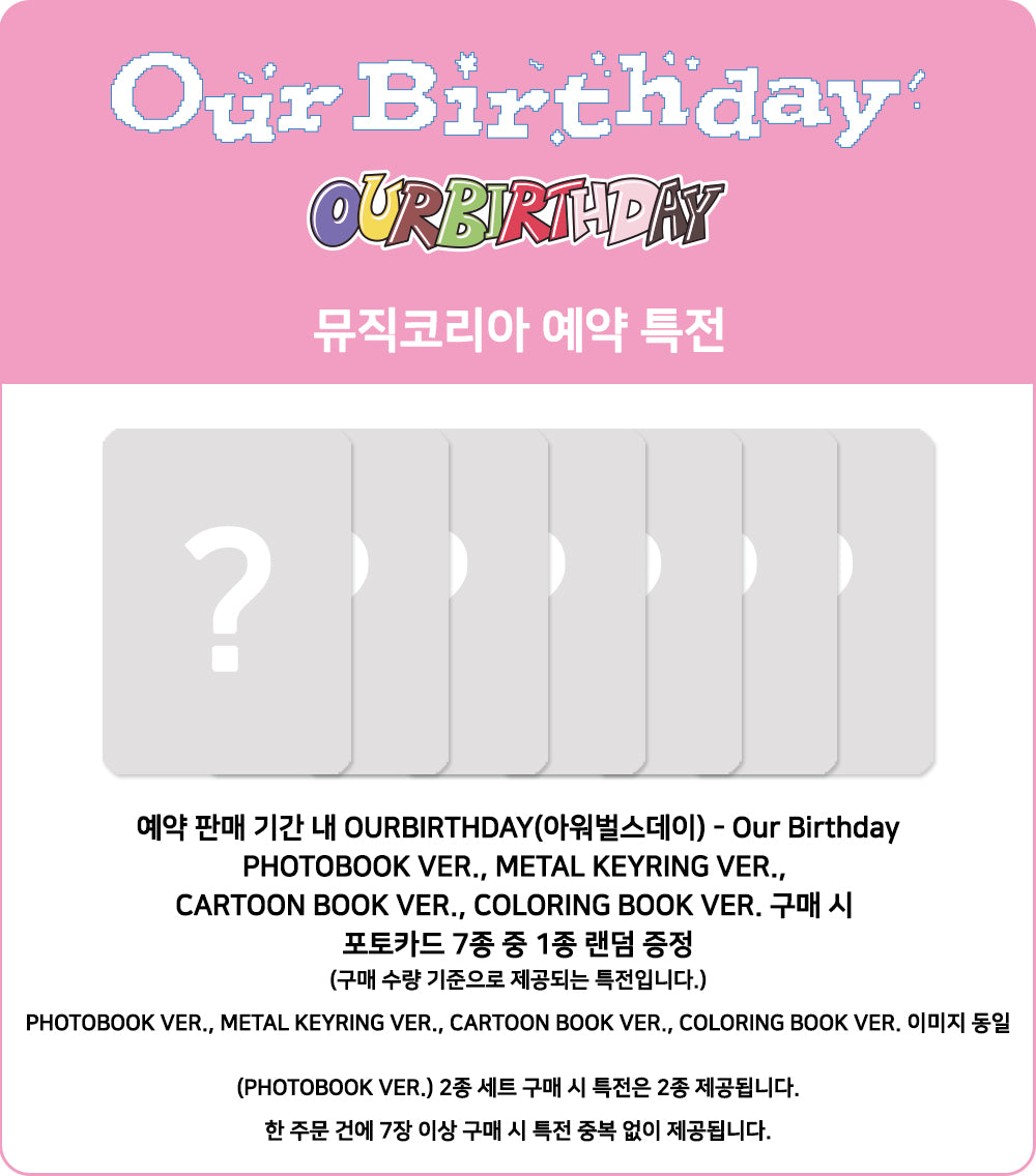PRE ORDER 아워벌스데이(OURBIRTHDAY) 1st Single Album 'Our Birthday' (Cartoon Book Version) With Music Korea POB