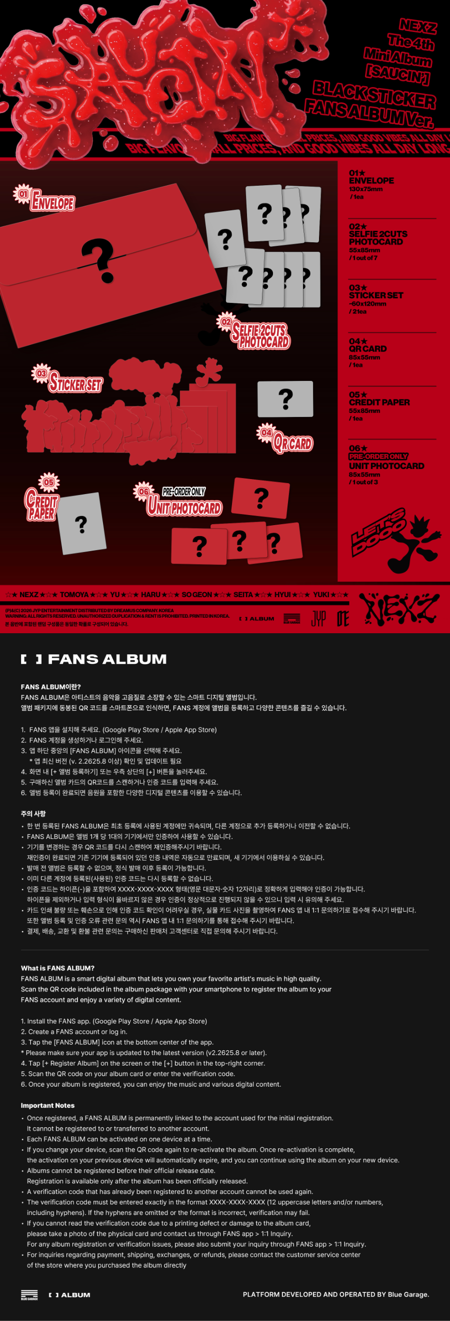 넥스지(NEXZ) - SAUCIN' [STICKER FANS ALBUM Ver.]