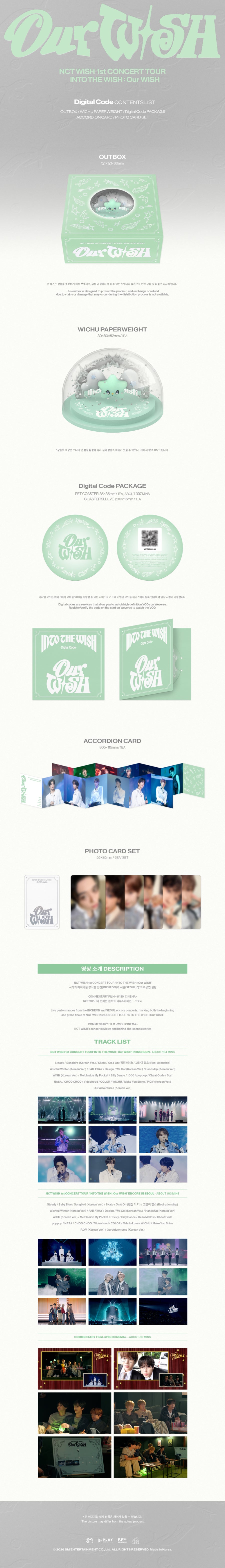 [PRE-ORDER] 엔시티 위시(NCT WISH) - 1st CONCERT TOUR 'INTO THE WISH : Our WISH' [Digital Code Ver.][First Press Bonus]