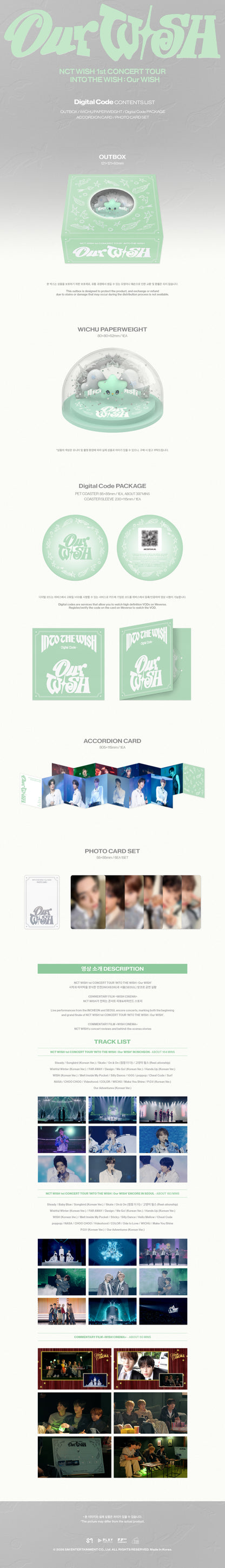 [PRE-ORDER] 엔시티 위시(NCT WISH) - 1st CONCERT TOUR 'INTO THE WISH : Our WISH' [Digital Code Ver.][First Press Bonus]