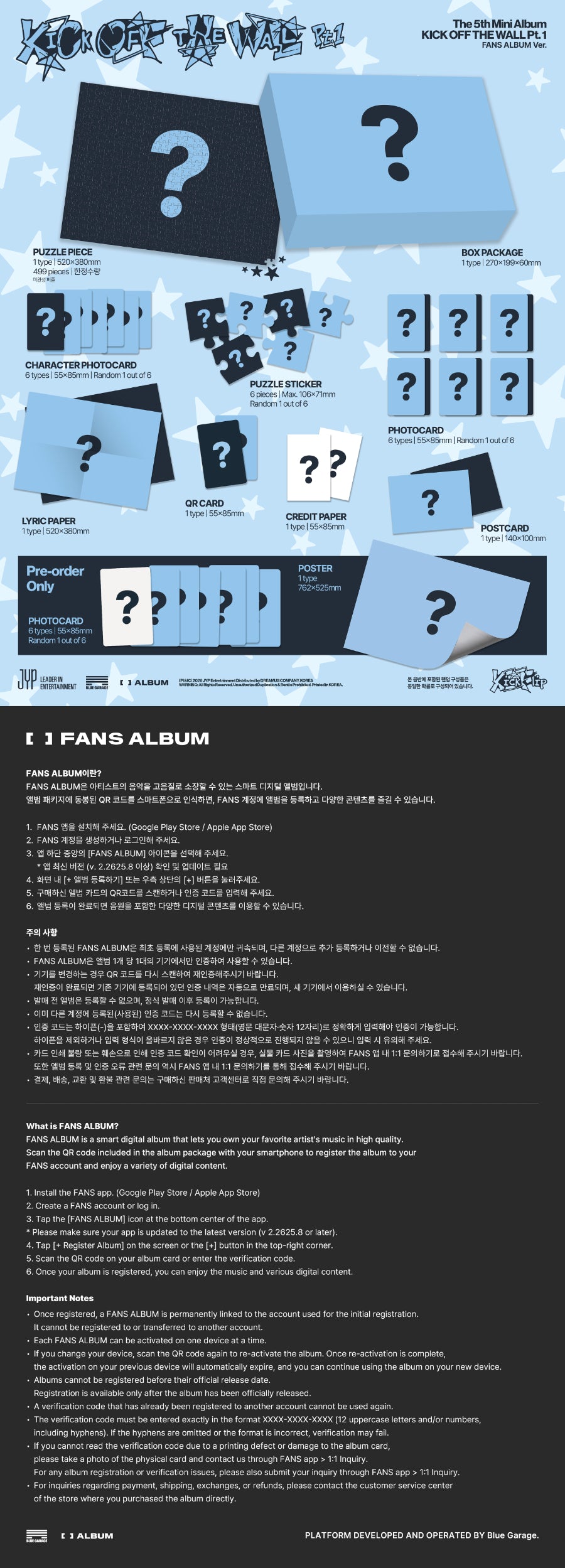 [PRE-ORDER] 킥플립(KickFlip) - KICK OFF THE WALL Pt.1 [FANS ALBUM Ver.]