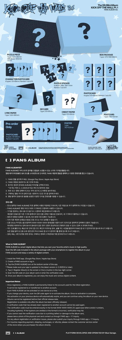 [PRE-ORDER] 킥플립(KickFlip) - KICK OFF THE WALL Pt.1 [FANS ALBUM Ver.]