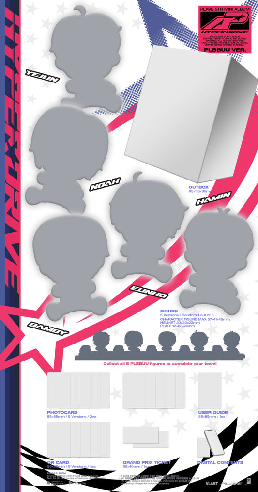 [PRE-ORDER] PLAVE - HYPERDRIVE [PLBBUU Ver.]