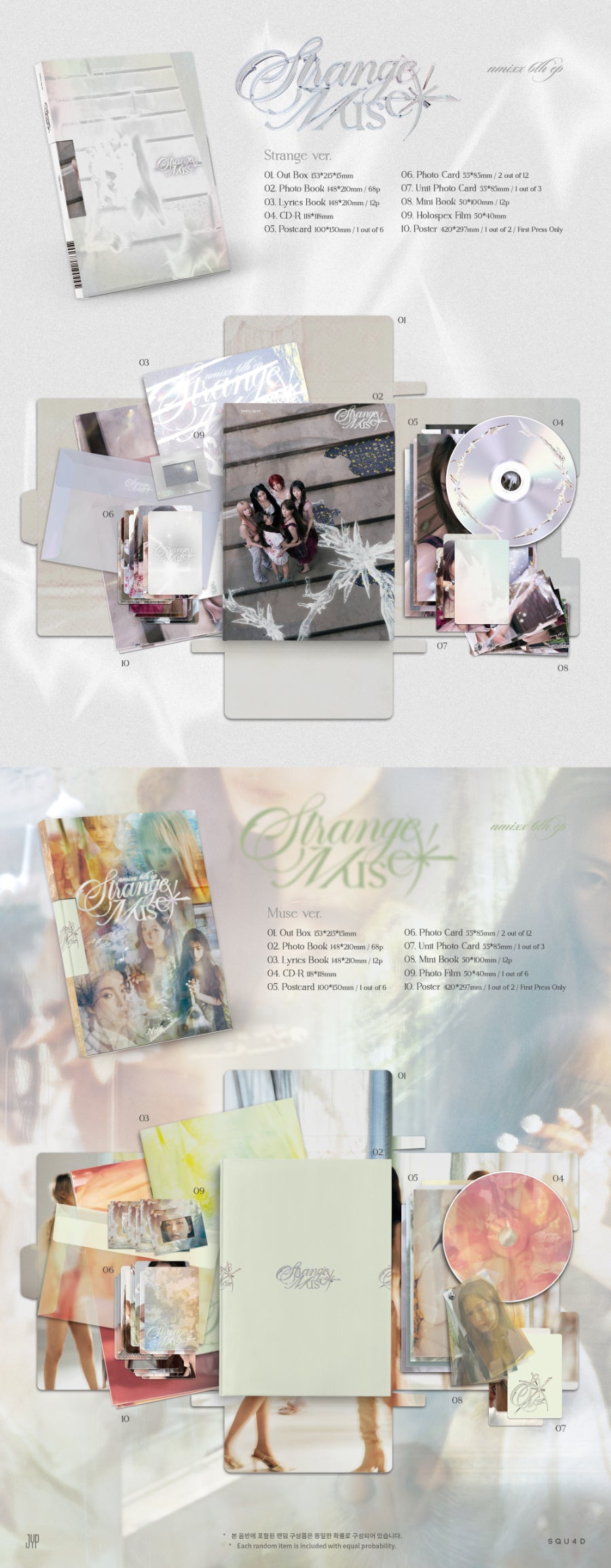 [PRE-ORDER] NMIXX [엔믹스] [1st Press Bonus & Music Korea POB] 6th EP STRANGE MUSE