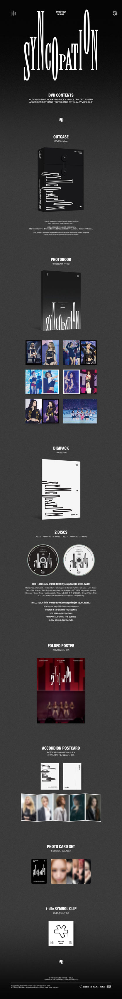[PRE-ORDER] 아이들(i-dle) - 2026 i-dle WORLD TOUR Syncopation IN SEOUL DVD