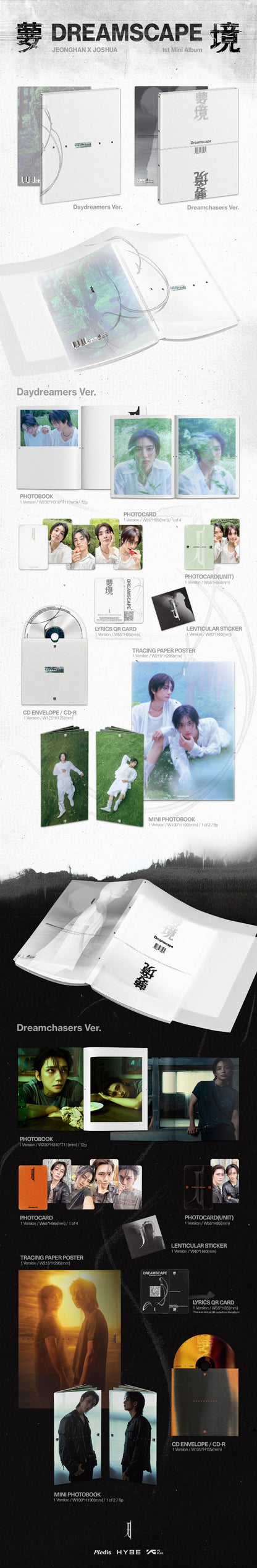 [PRE-ORDER] 정한X조슈아(JEONGHAN X JOSHUA of SEVENTEEN)- DREAMSCAPE [Photobook Ver.]