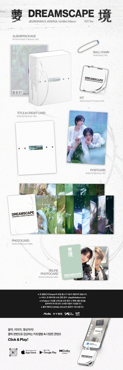 [PRE-ORDER] 정한X조슈아(JEONGHAN X JOSHUA of SEVENTEEN)- DREAMSCAPE [KiT Ver.]