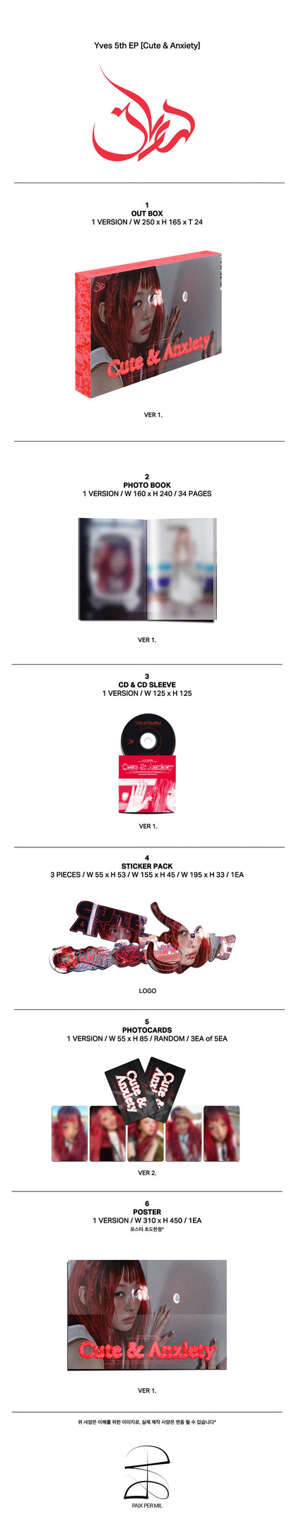 [PRE-ORDER] 이브(Yves) - Cute & Anxiety