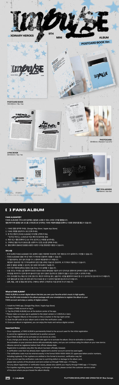 [PRE-ORDER] 엑스디너리 히어로즈(Xdinary Heroes) - IMPULSE [Postcard Book Version] [FANS Album]