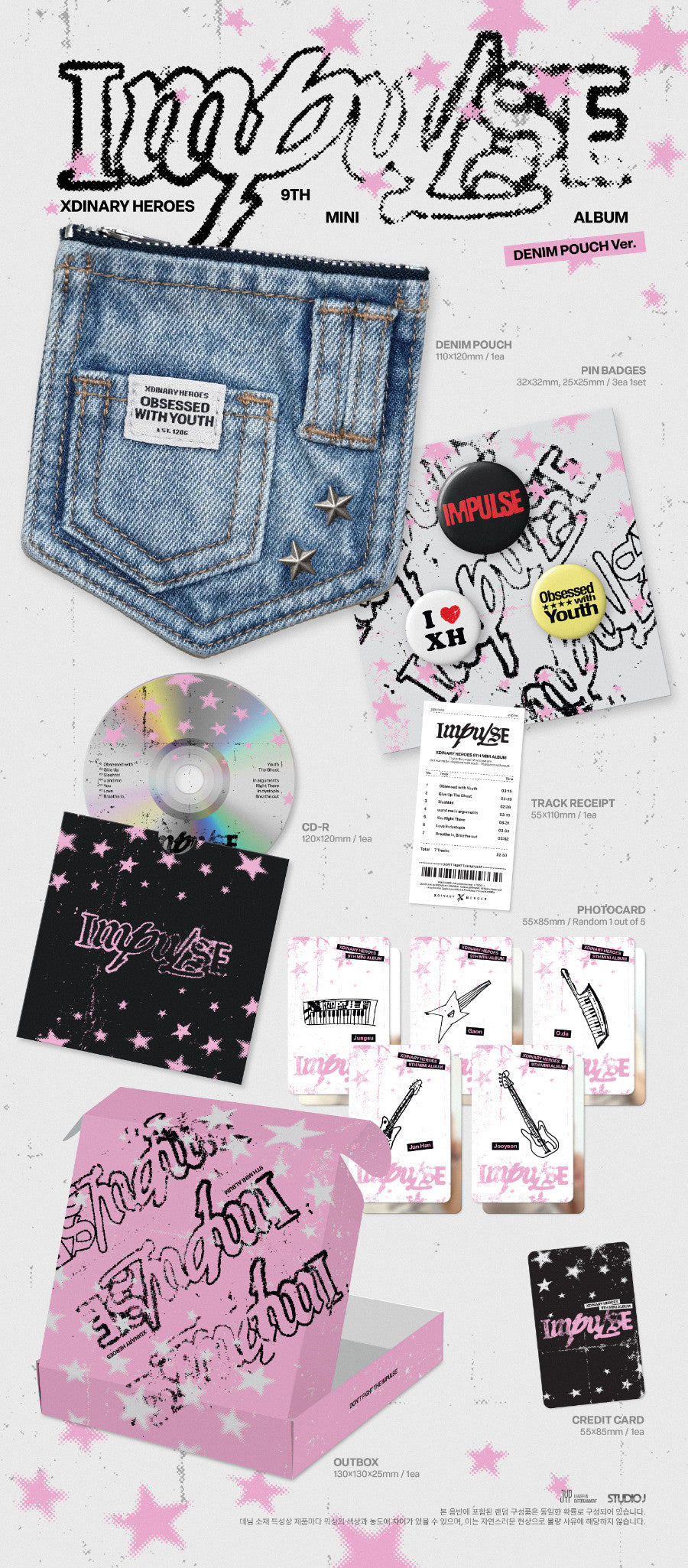[PRE-ORDER] 엑스디너리 히어로즈(Xdinary Heroes) - IMPULSE [DENIM POUCH Version]