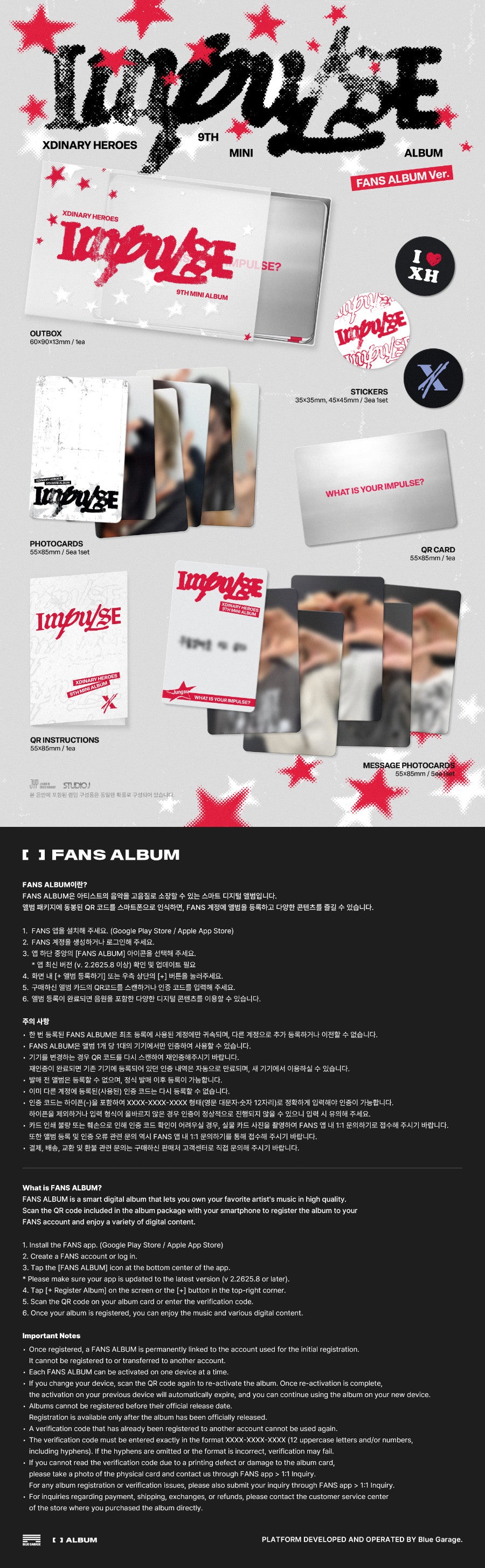 [PRE-ORDER] 엑스디너리 히어로즈(Xdinary Heroes) - IMPULSE [FANS Album Version] [FANS Album] (Copy)