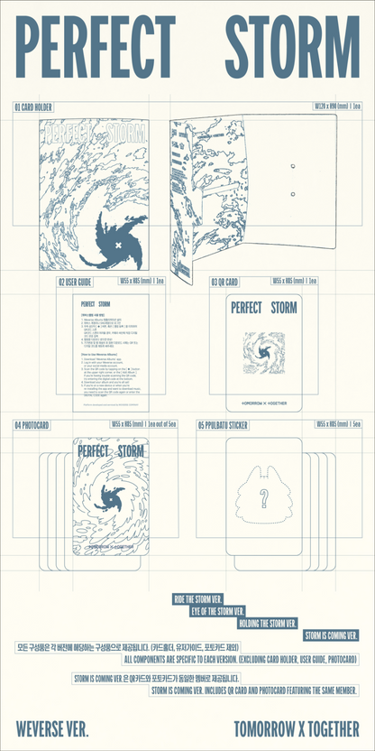 [PRE-ORDER] 투모로우바이투게더(TOMORROW X TOGETHER) - PERFECT STORM [Weverse Albums Version]