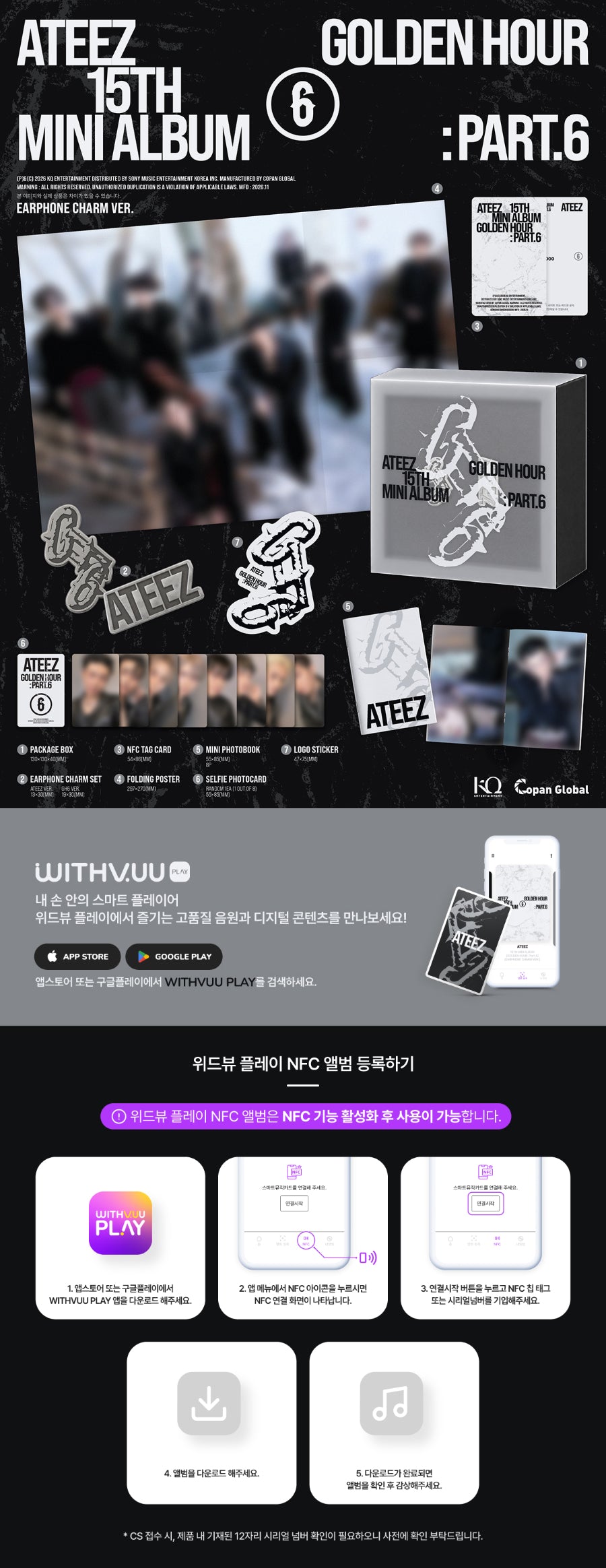 [PRE-ORDER] 에이티즈 ATEEZ - GOLDEN HOUR : Part.6 [Earphone Charm Ver.]