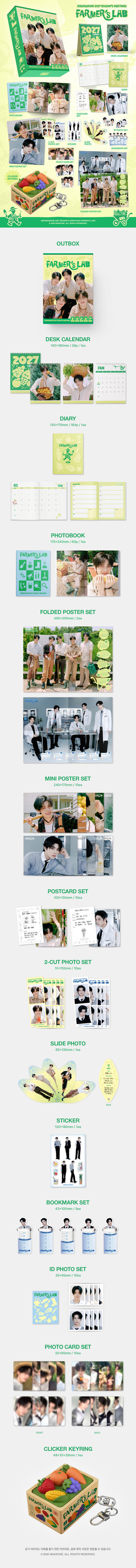 [PRE-ORDER] 제로베이스원(ZEROBASEONE) - 2027 SEASON'S GREETINGS 'FARMER'S LAB'