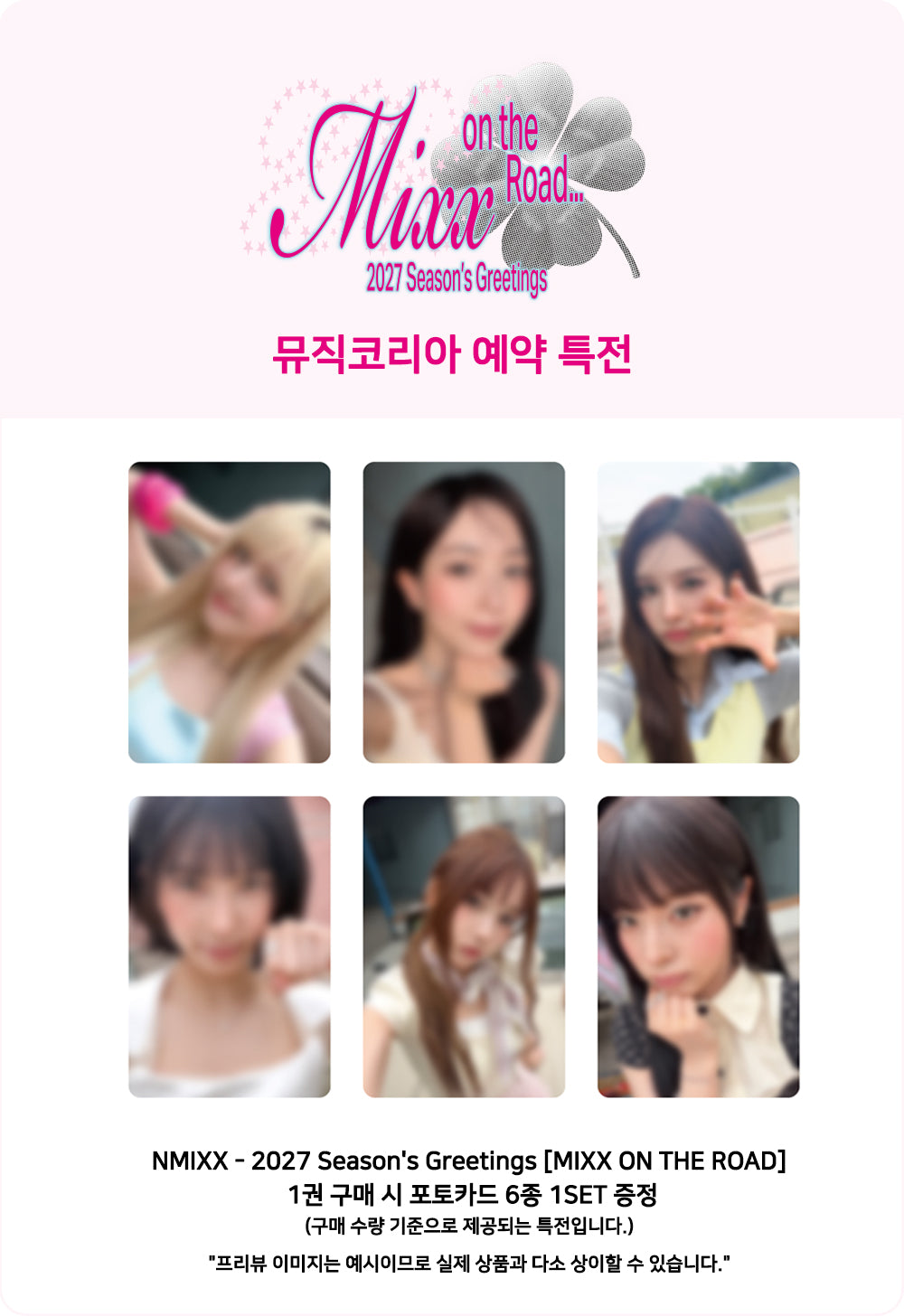 [PRE-ORDER] 엔믹스(NMIXX) - 2027 Season's Greetings [MIXX ON THE ROAD] [MUSIC KOREA BENEFIT]