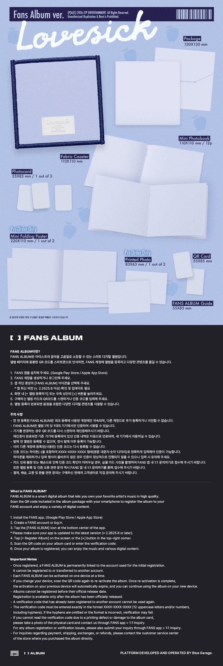 채령(CHAERYEONG) of 있지(ITZY) - Lovesick 1st Mini Album [FANS ALBUM Version] [MUSIC KOREA POB]