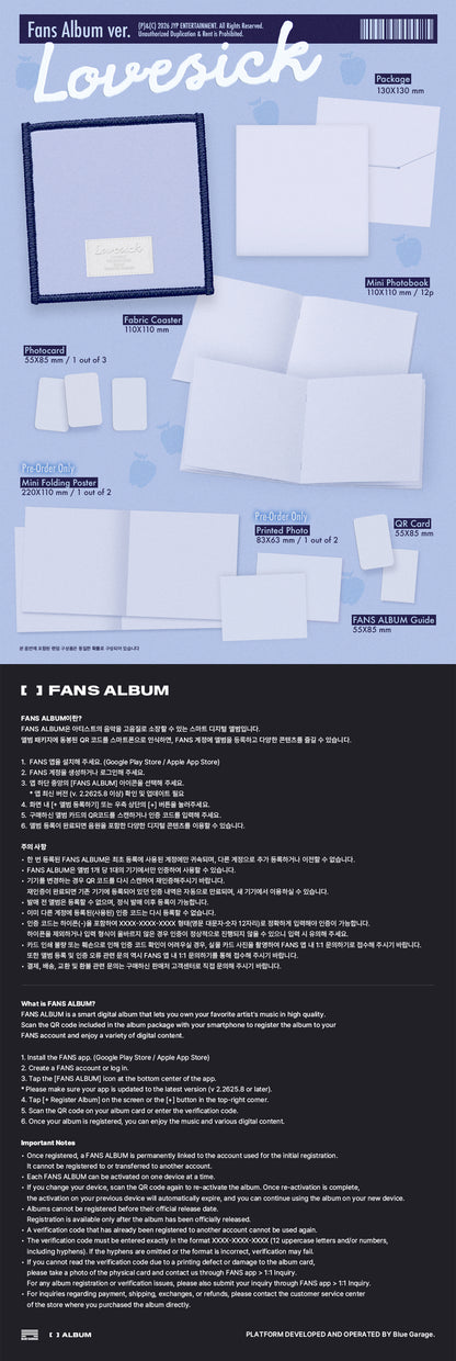 채령(CHAERYEONG) of 있지(ITZY) - Lovesick 1st Mini Album [FANS ALBUM Version] [MUSIC KOREA POB]