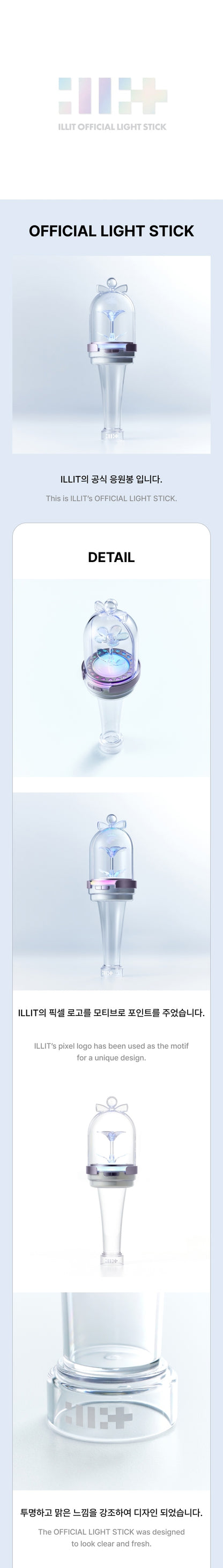 ILLIT Official Lightstick
