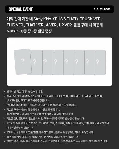 PREORDER FANS SHOP POB Stray Kids – [THIS & THAT] (THIS VER., THAT VER.)