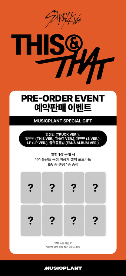 PREORDER MUSICPLANT POB Stray Kids –  [THIS & THAT] (& VER.)