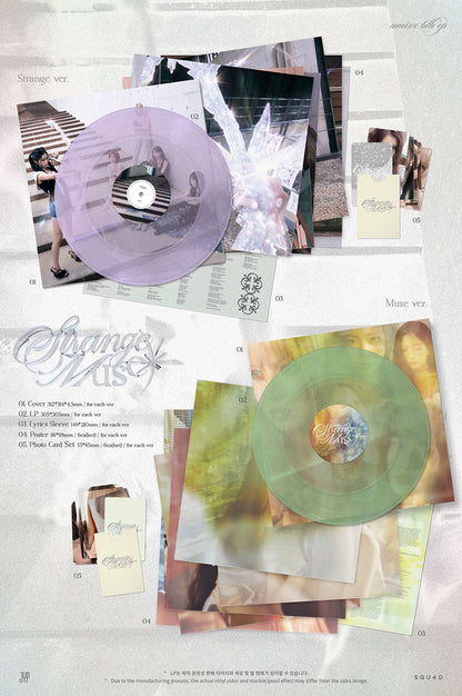 [PRE-ORDER] NMIXX [엔믹스] 6th EP STRANGE MUSE [LP/VINYL]